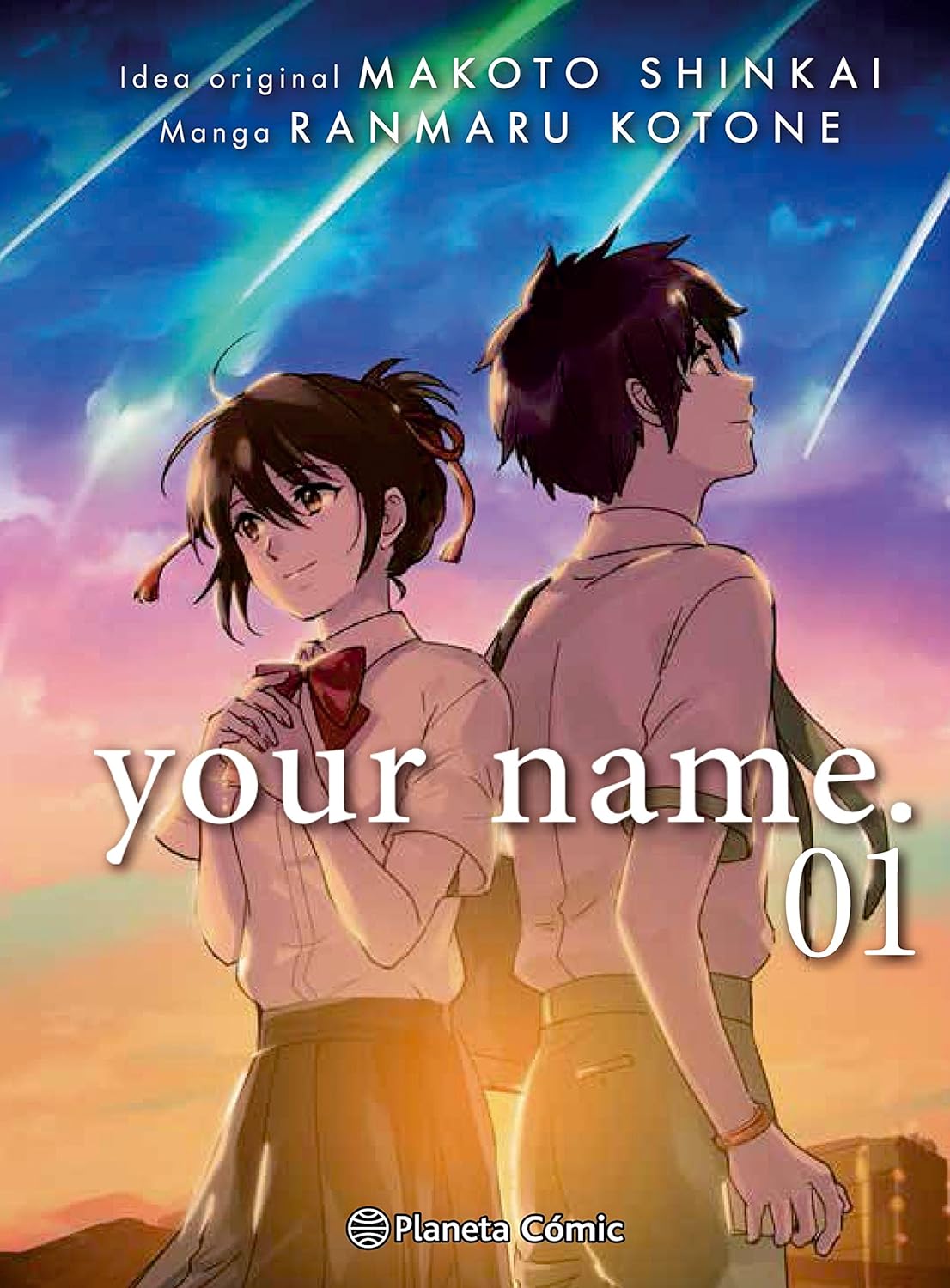your name. (manga)