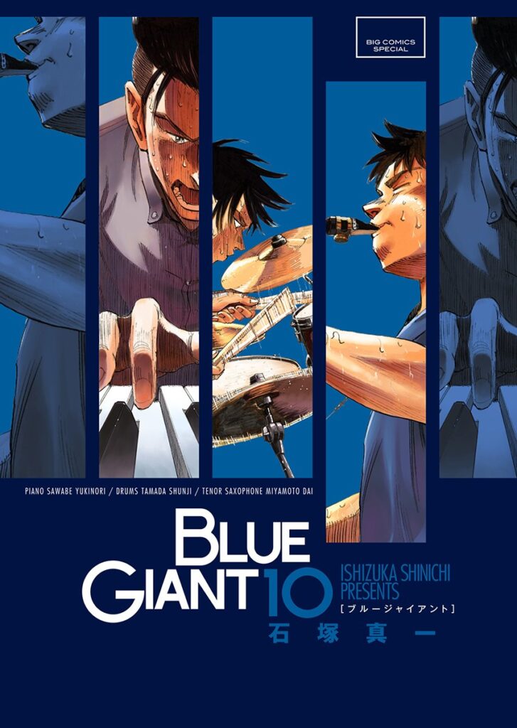 bluegiant10