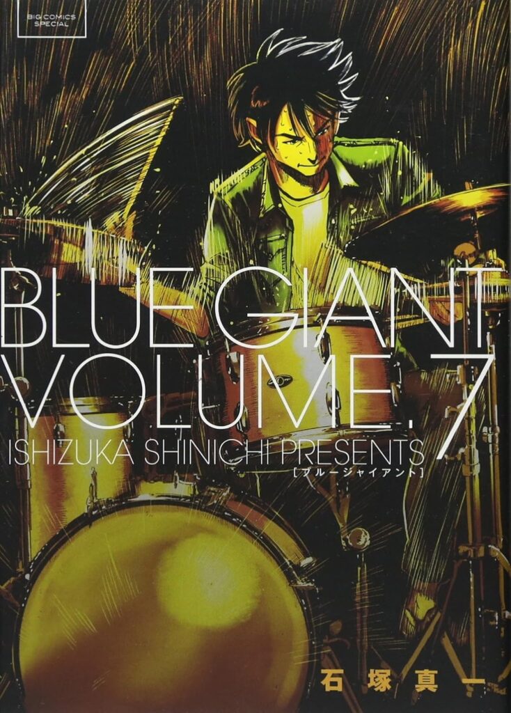 bluegiant7