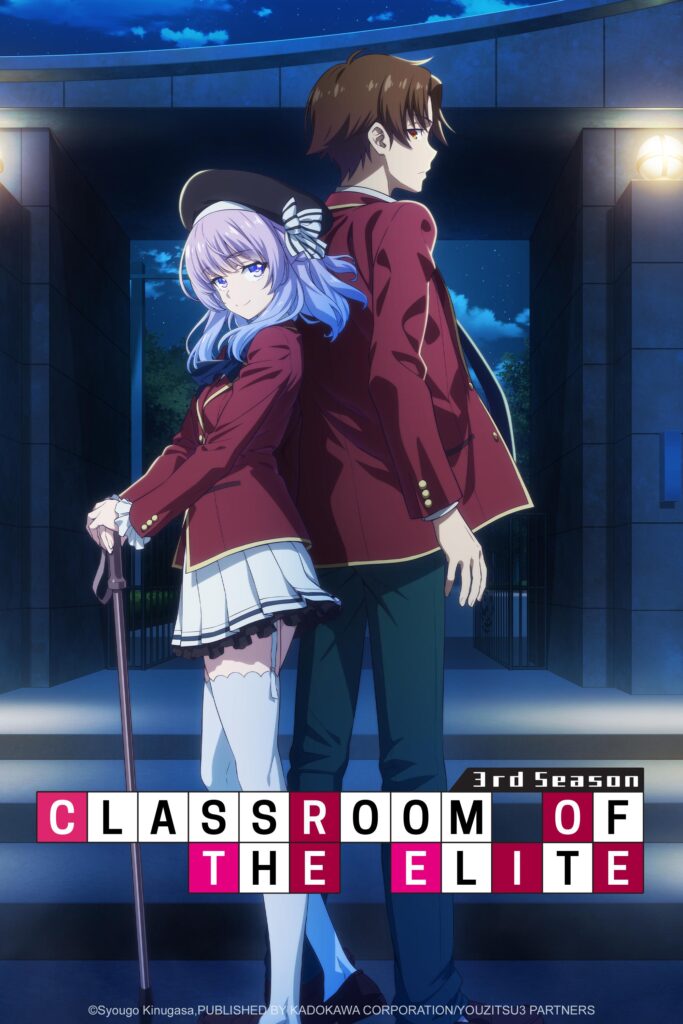 classroomelite t3 crunchyroll