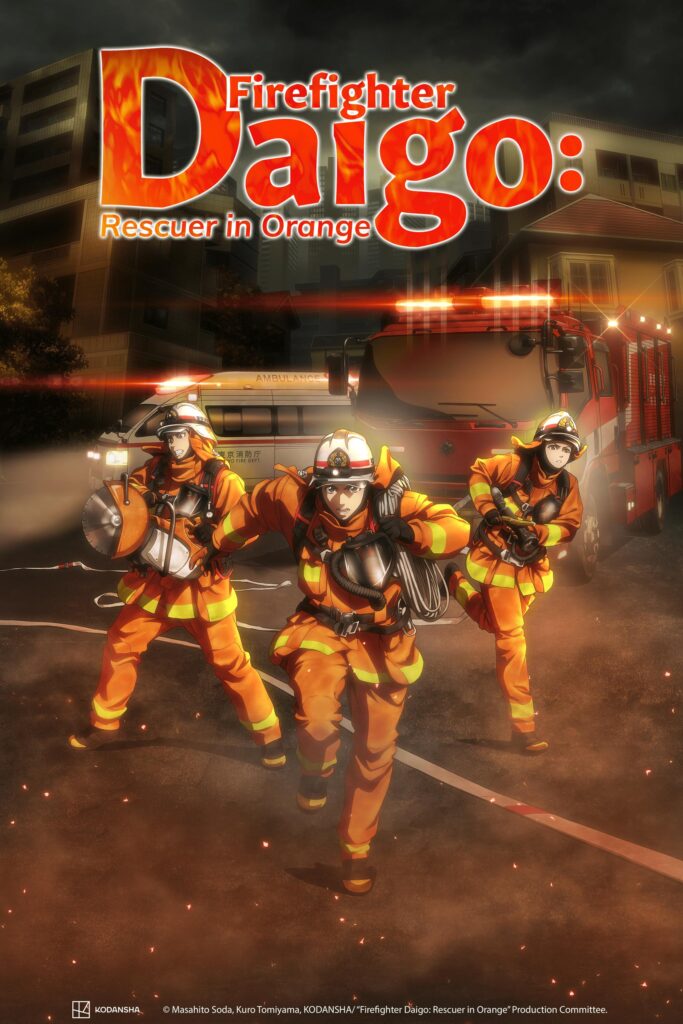 firefighterdaigo crunchyroll