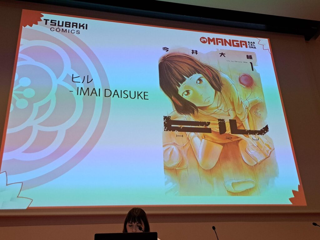 mangabcn tsubaki hiru