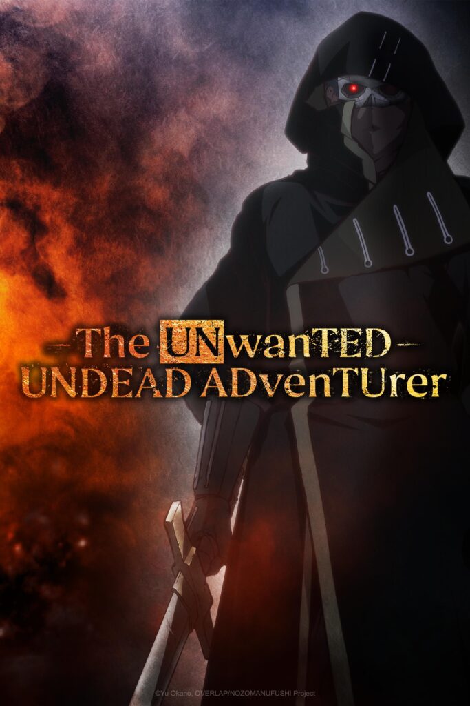 unwantedundeadadventurer crunchyroll