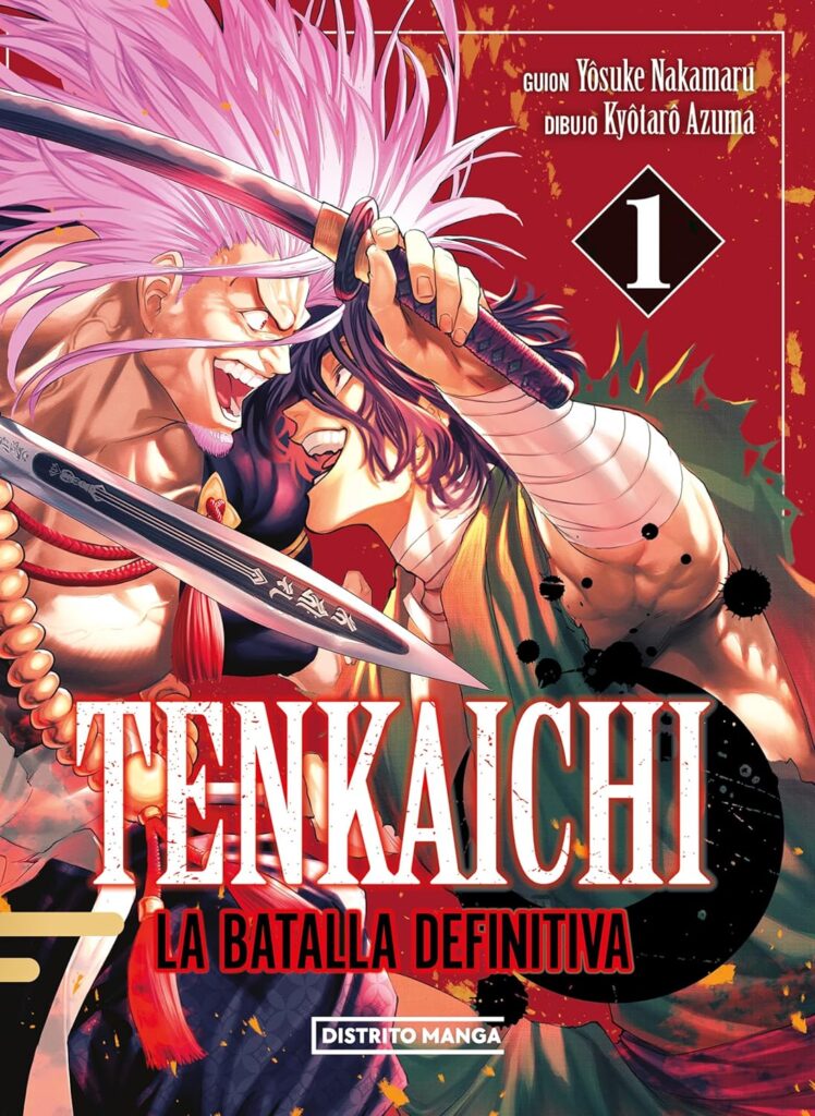 24 01 tenkaichi1