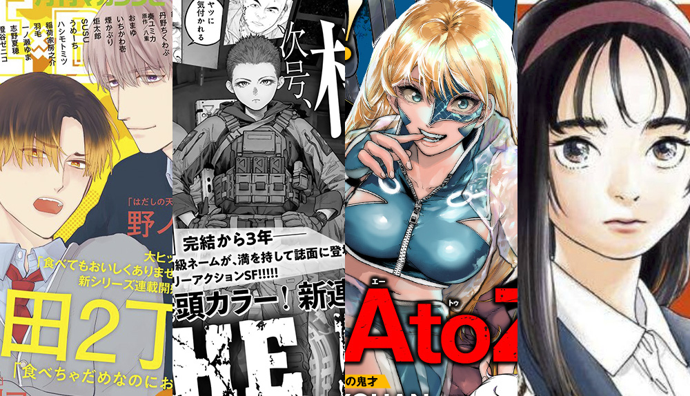 Express Edición nuevos mangas 7/1