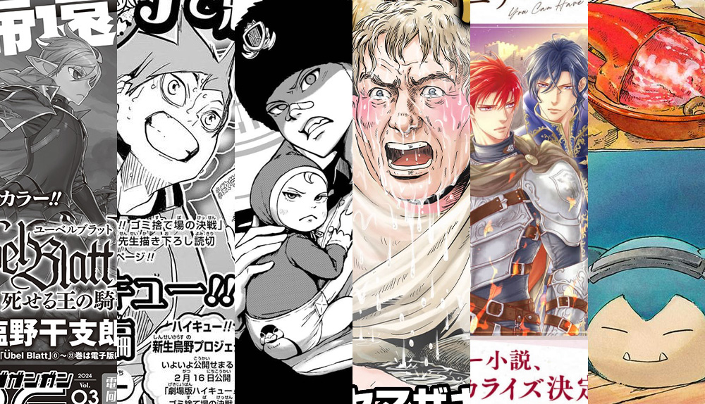 Express Edición Nuevos manga 2/2