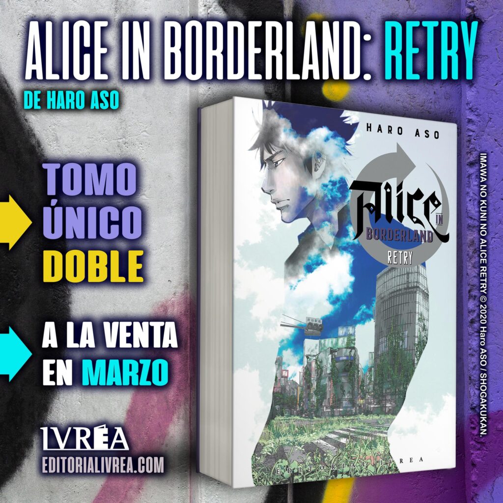 ivrea alice retry