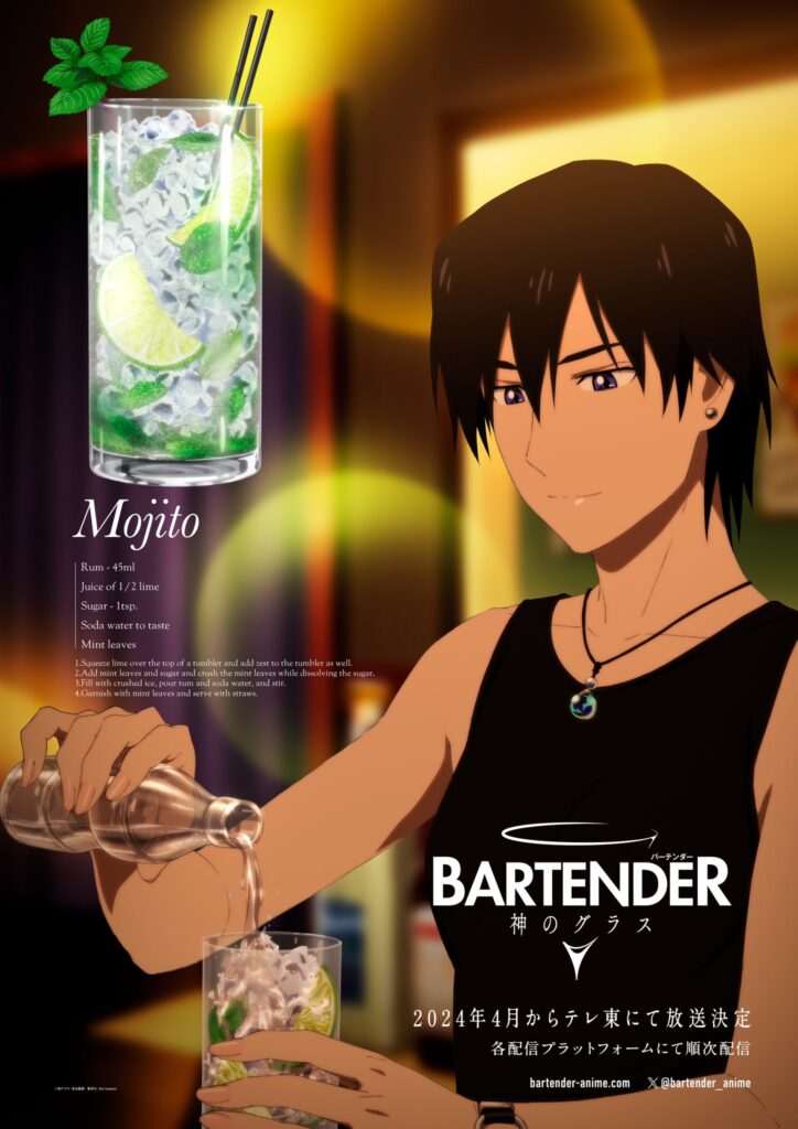 bartender anime coctel2