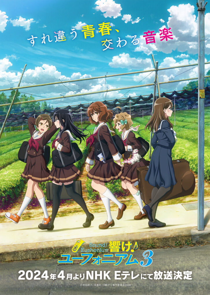 hibikeeuphonium t3