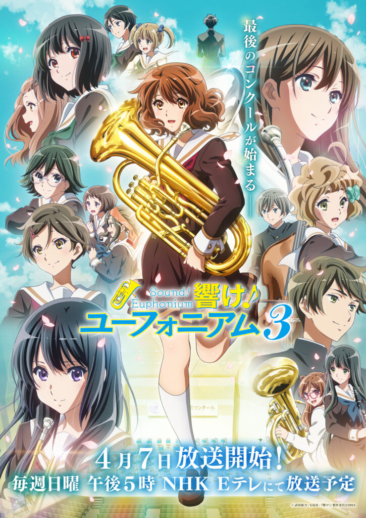 hibikeeuphonium t3 2