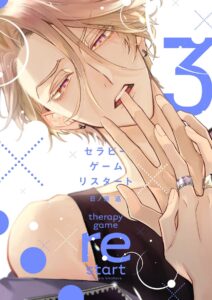 jp 23 03 therapygamerestart3