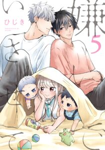 jp 23 06 kiraideisasete5