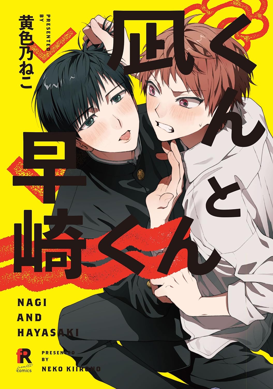 Nagi y Hayasaki