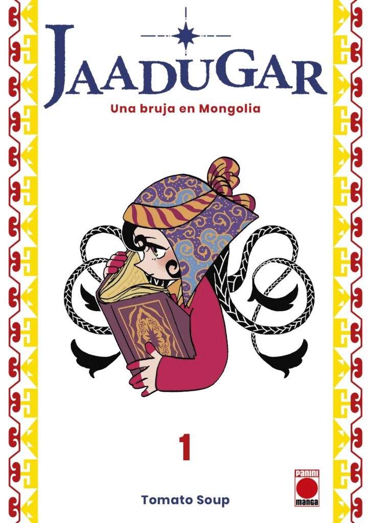 jaadugar1