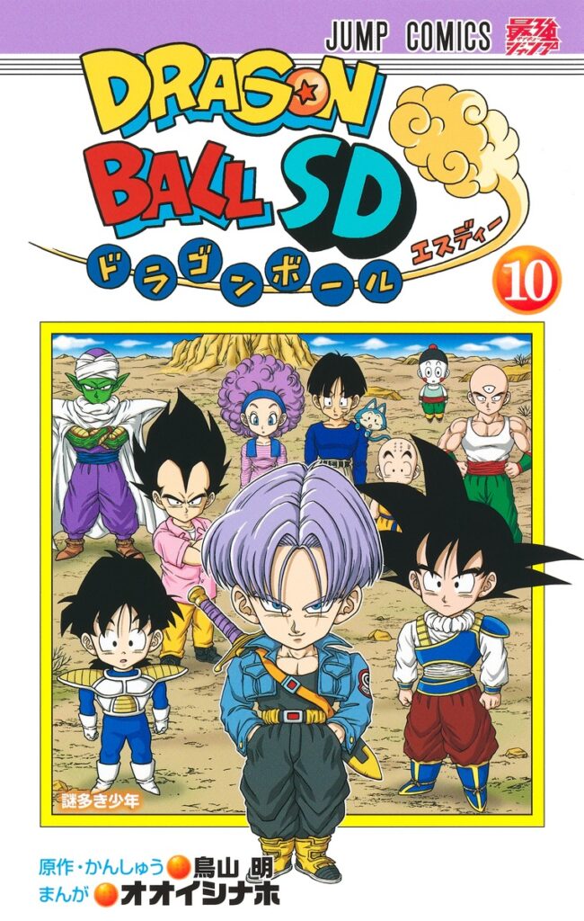 jp 24 04 dragonballsd10