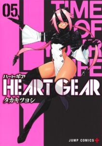 jp 24 04 heartgear5