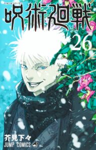 jp 24 04 jujutsukaisen26