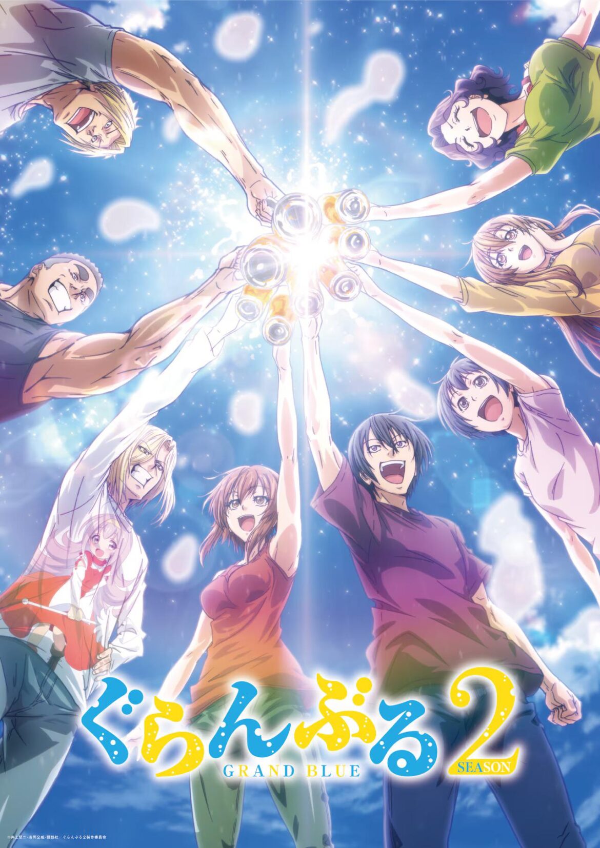 Grand Blue Dreaming (anime)