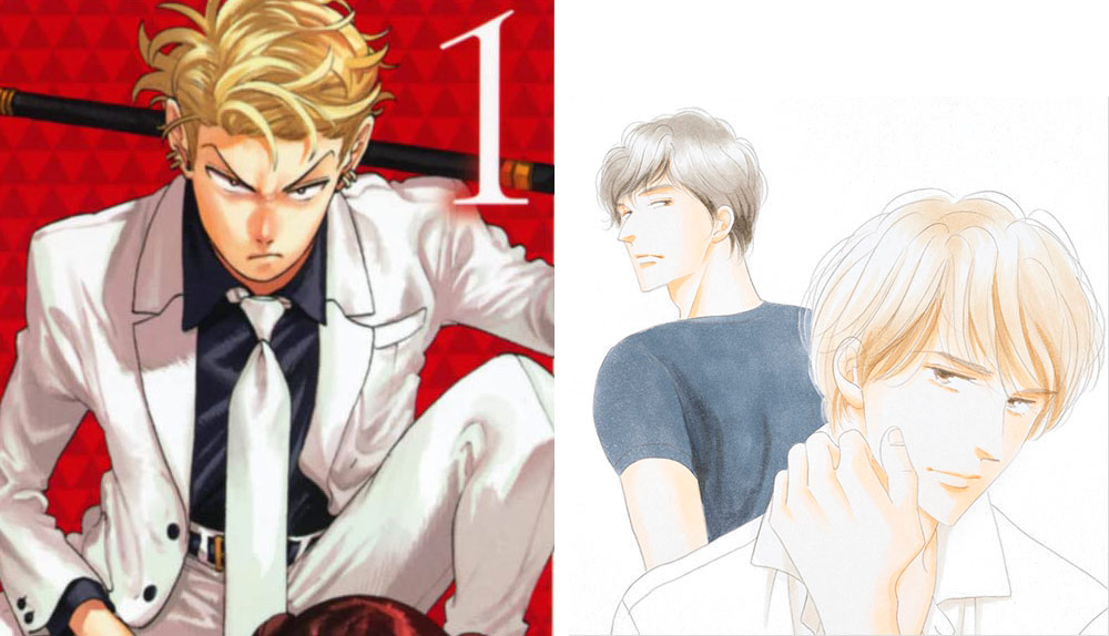 Express Edición manga 31/10