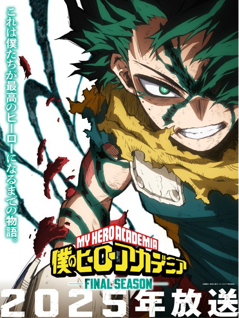 heroaca tfinal