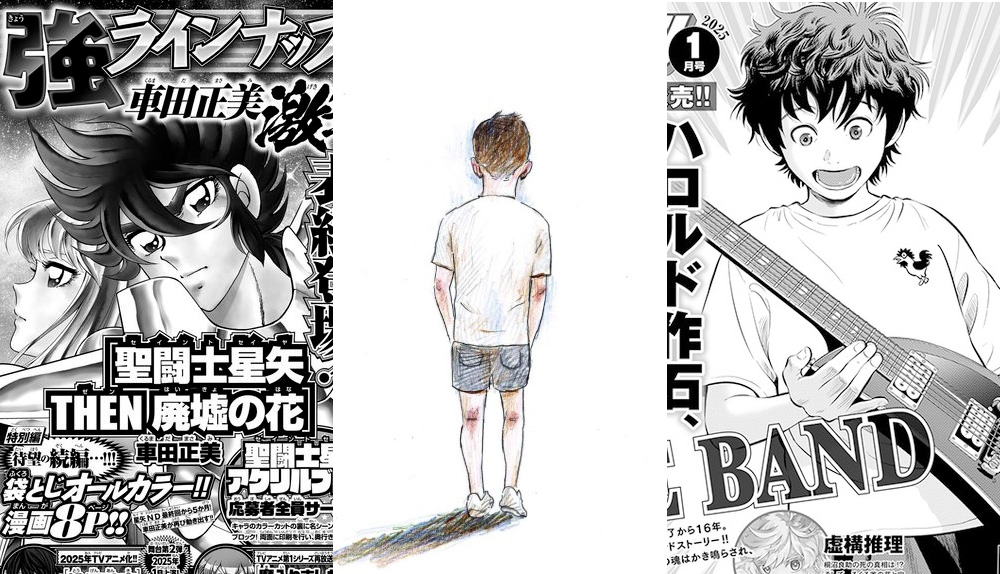 Express Nuevos manga 9/11