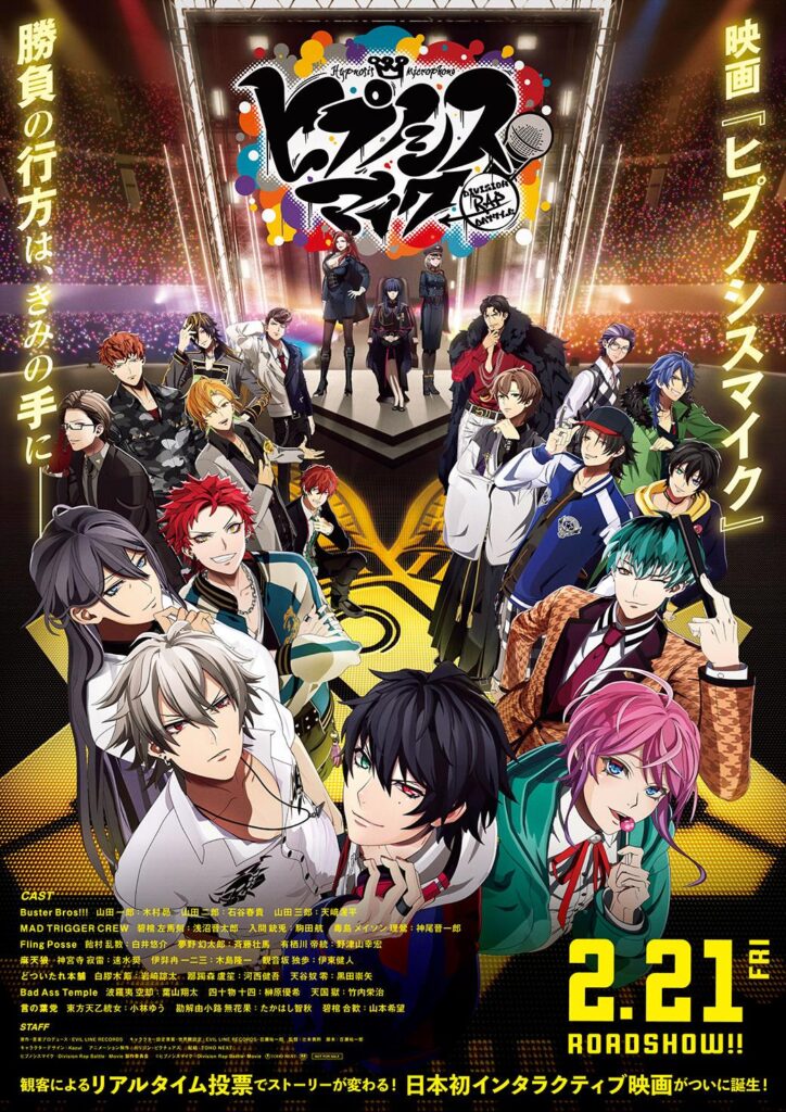 hypnosismic pelicula