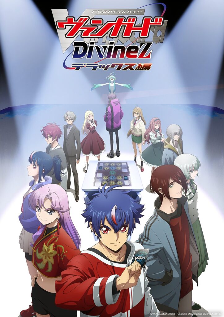 cardfight divinez deluxehen