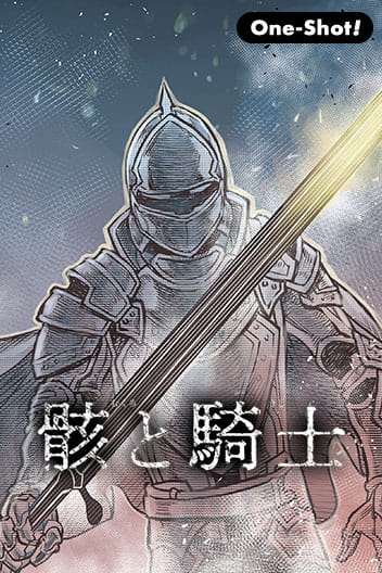 knight and corpse manga plus