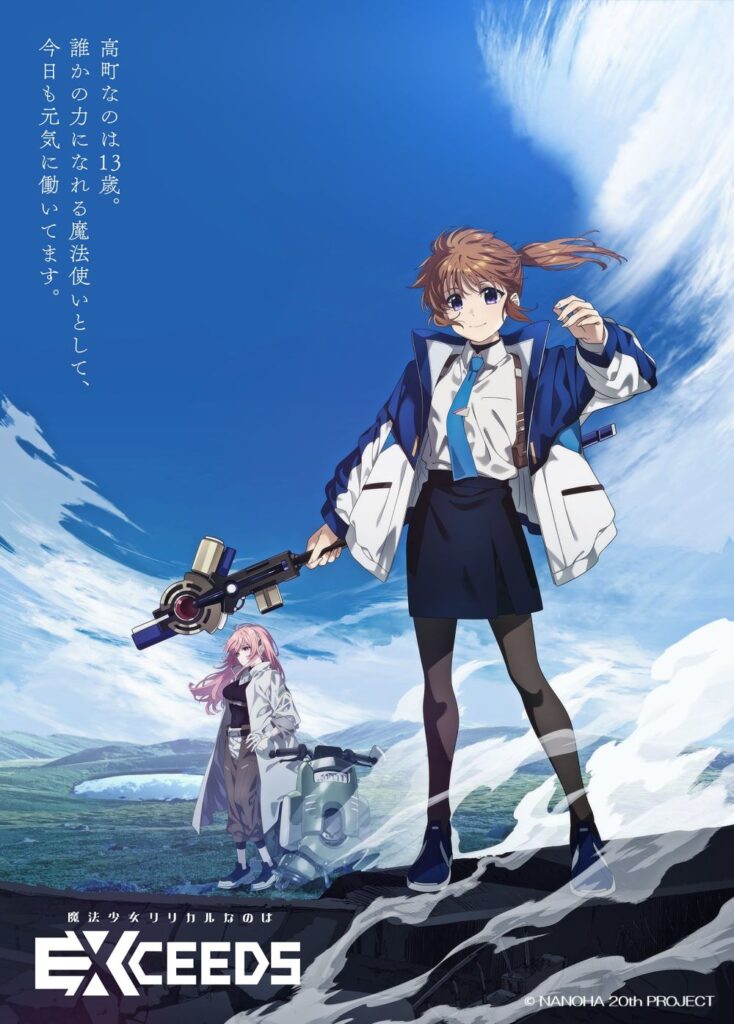 nanoha exceeds