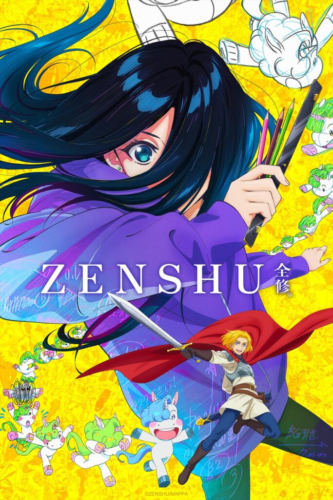 zenshu2