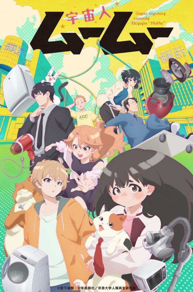 mumu anime2