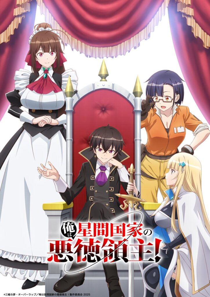 orewaseikan2