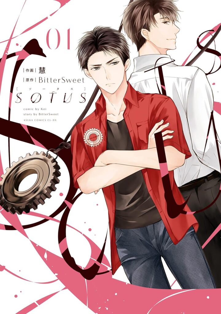 sotus1