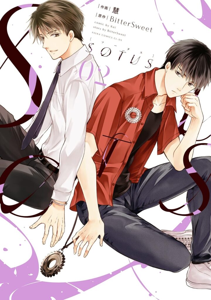 sotus2