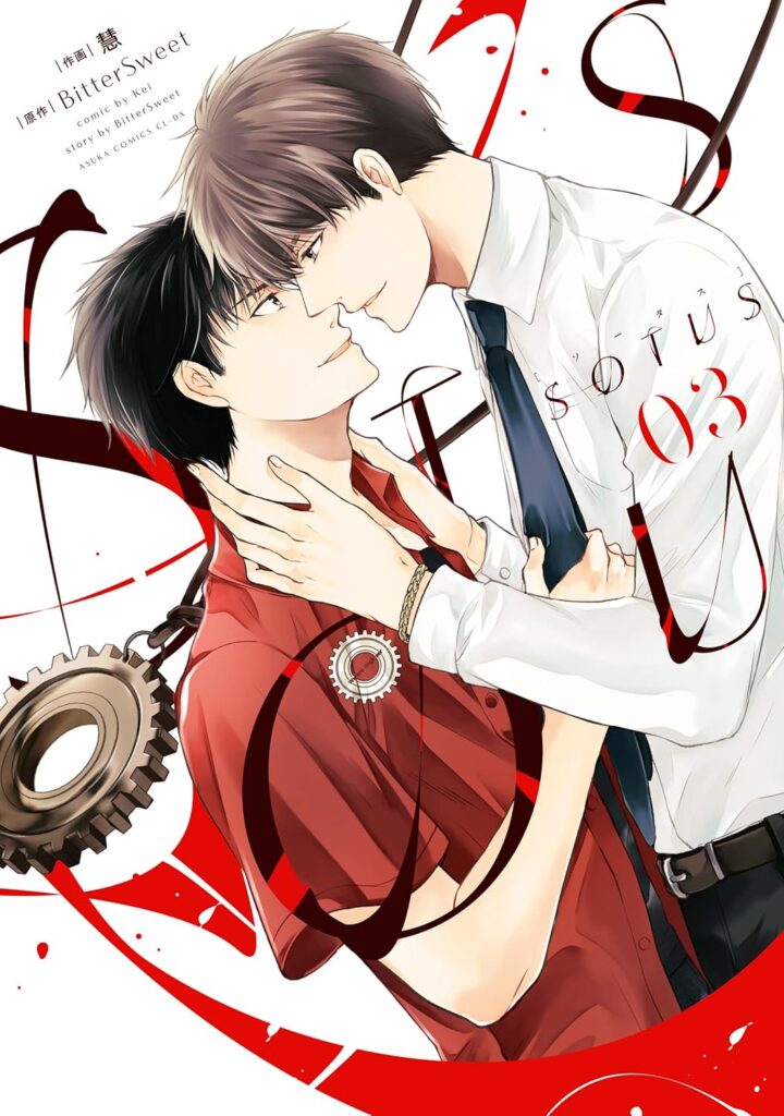 sotus3