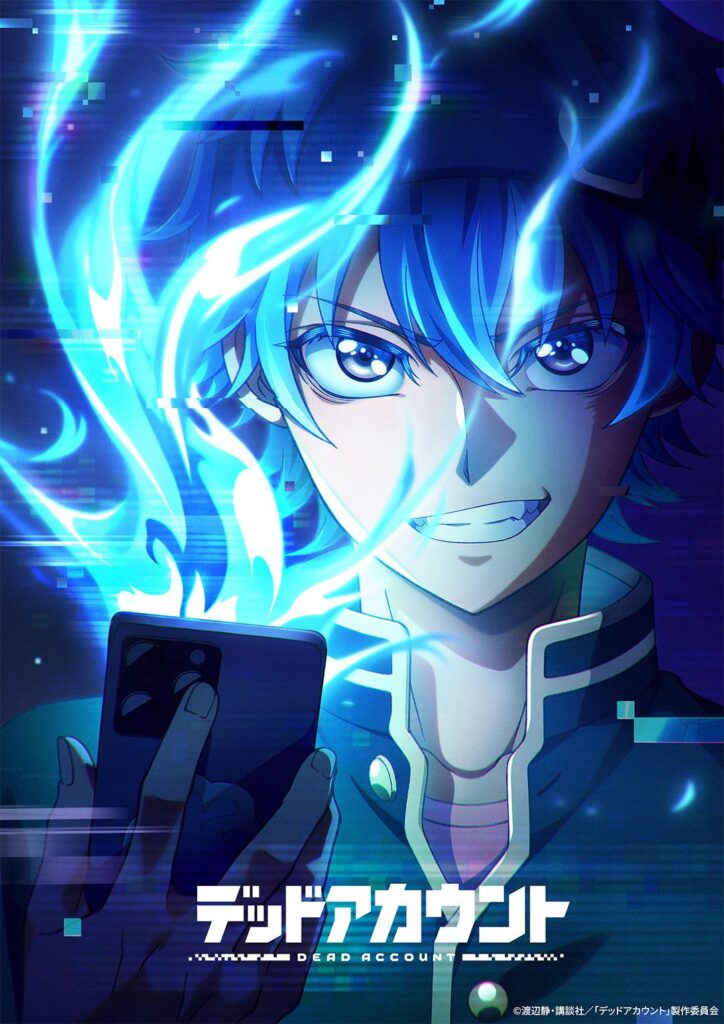 deadaccount anime