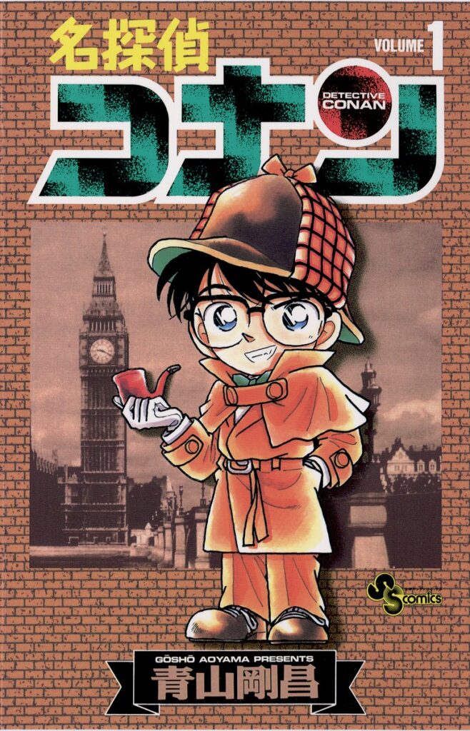detectiveconan1