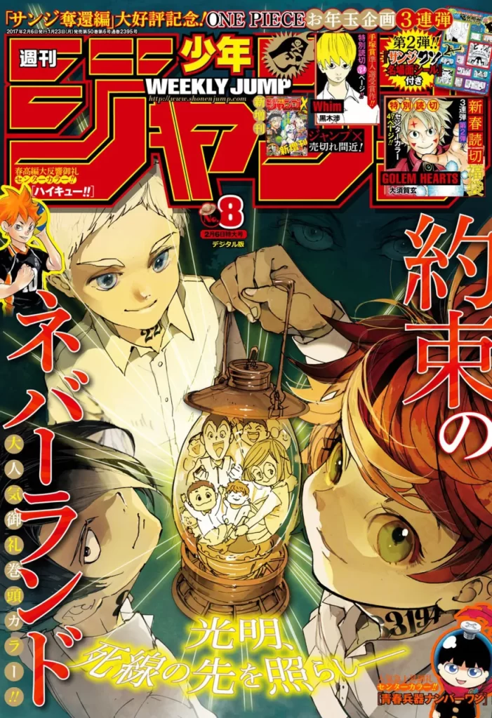 promisedneverland shonenjump 2017 8