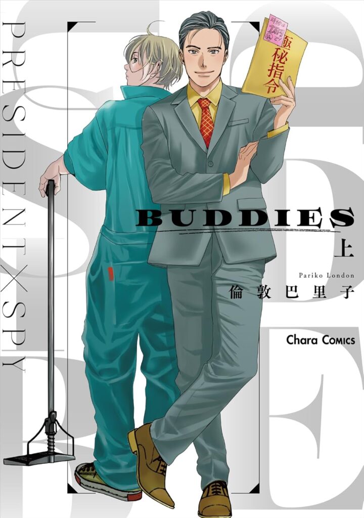 buddies1