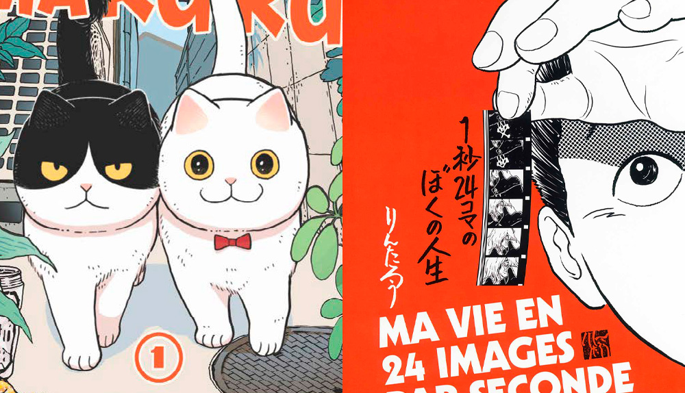Express Edición premios manga 25/4