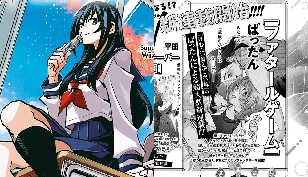 Express Edición manga 30/4