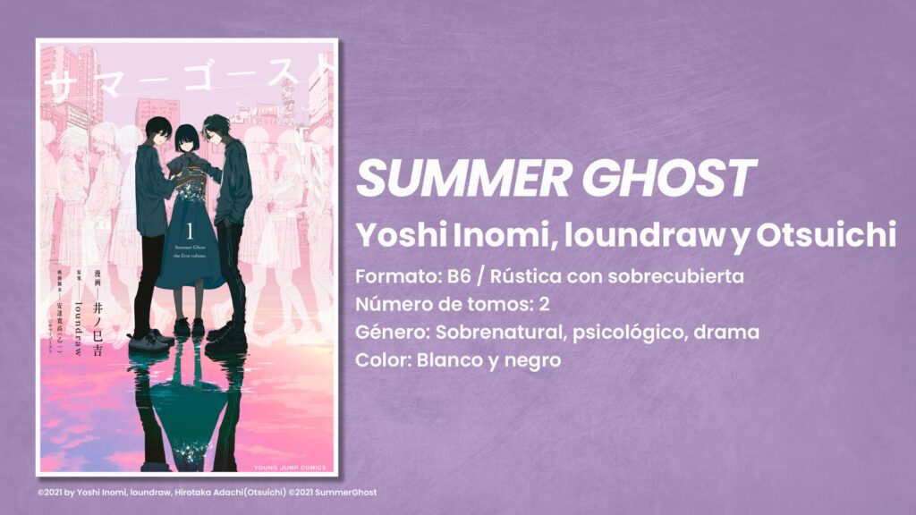 mw summerghost