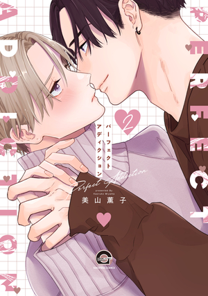perfectaddiction2