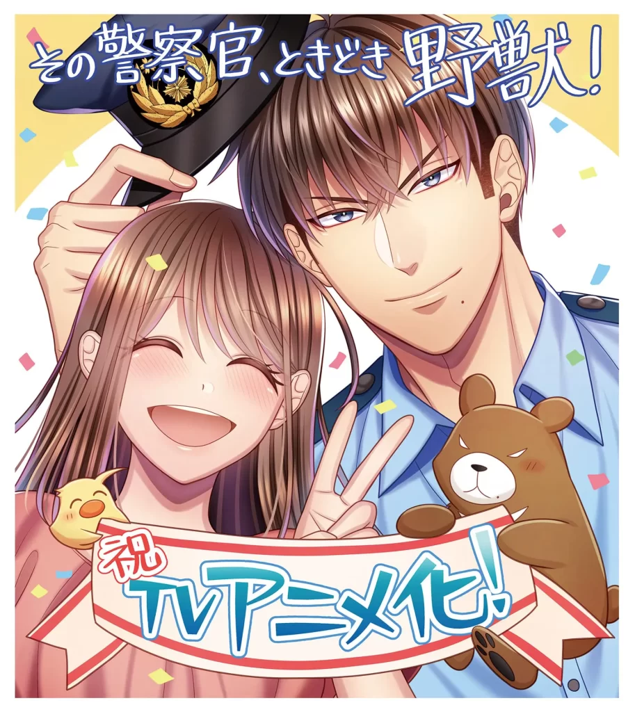 sonokeisatsukan anime anuncio