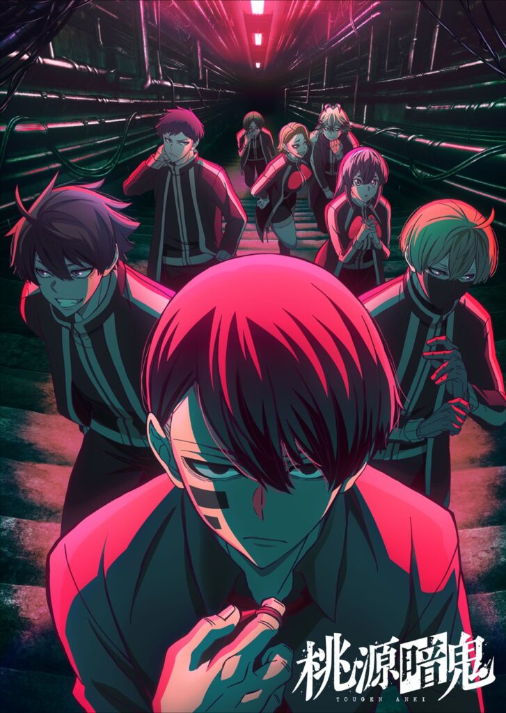 tougenanki anime