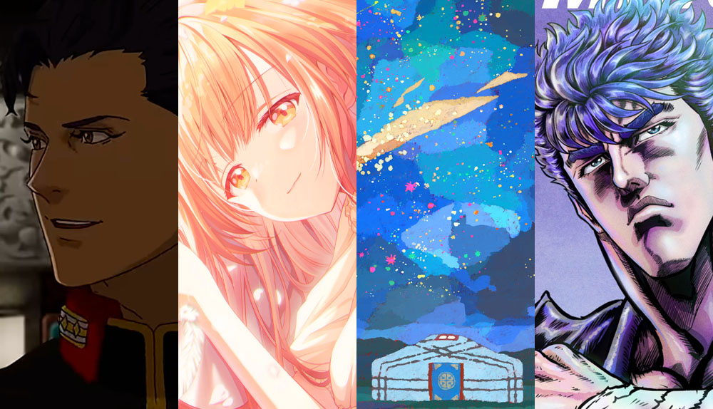 Express Fechas de estreno anime 1/7