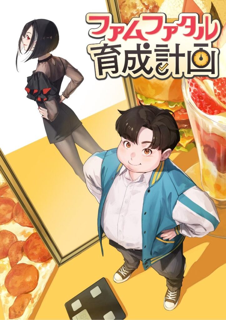 lightnovel femmefatale