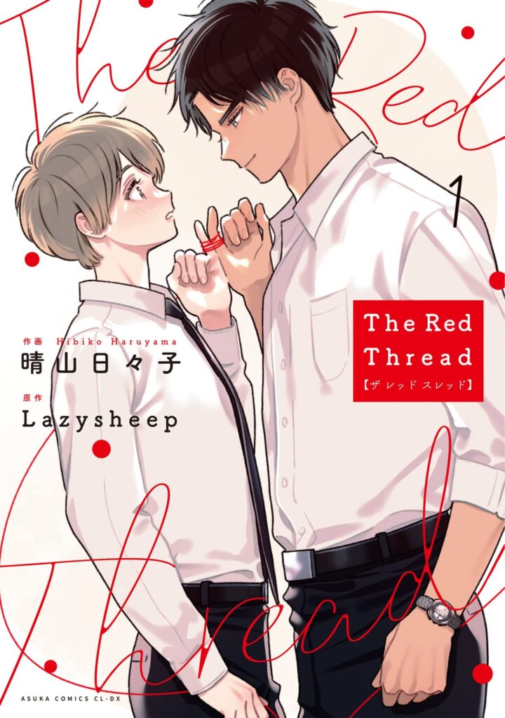 theredthread jp1