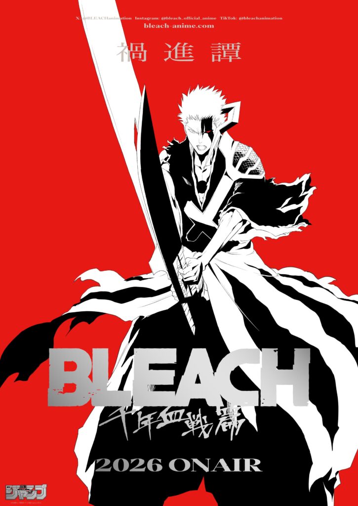 bleach 2026