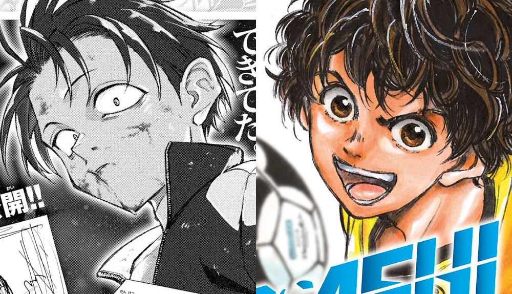 Express Nuevos manga 1/7